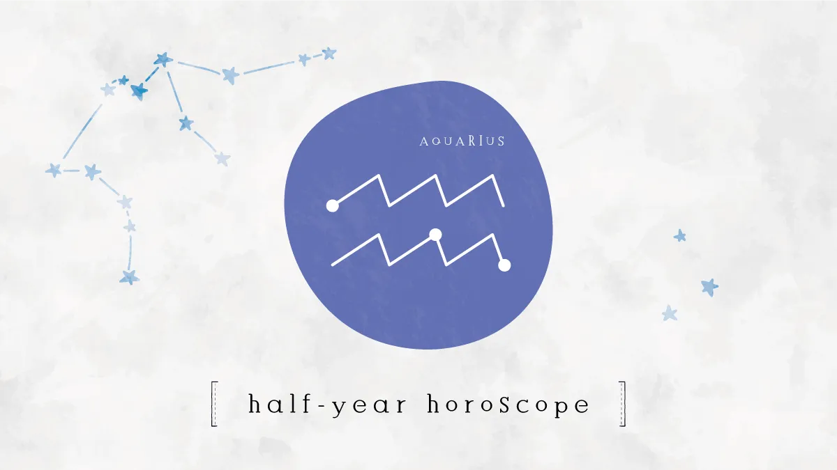 石井ゆかりの半期占い 水瓶座