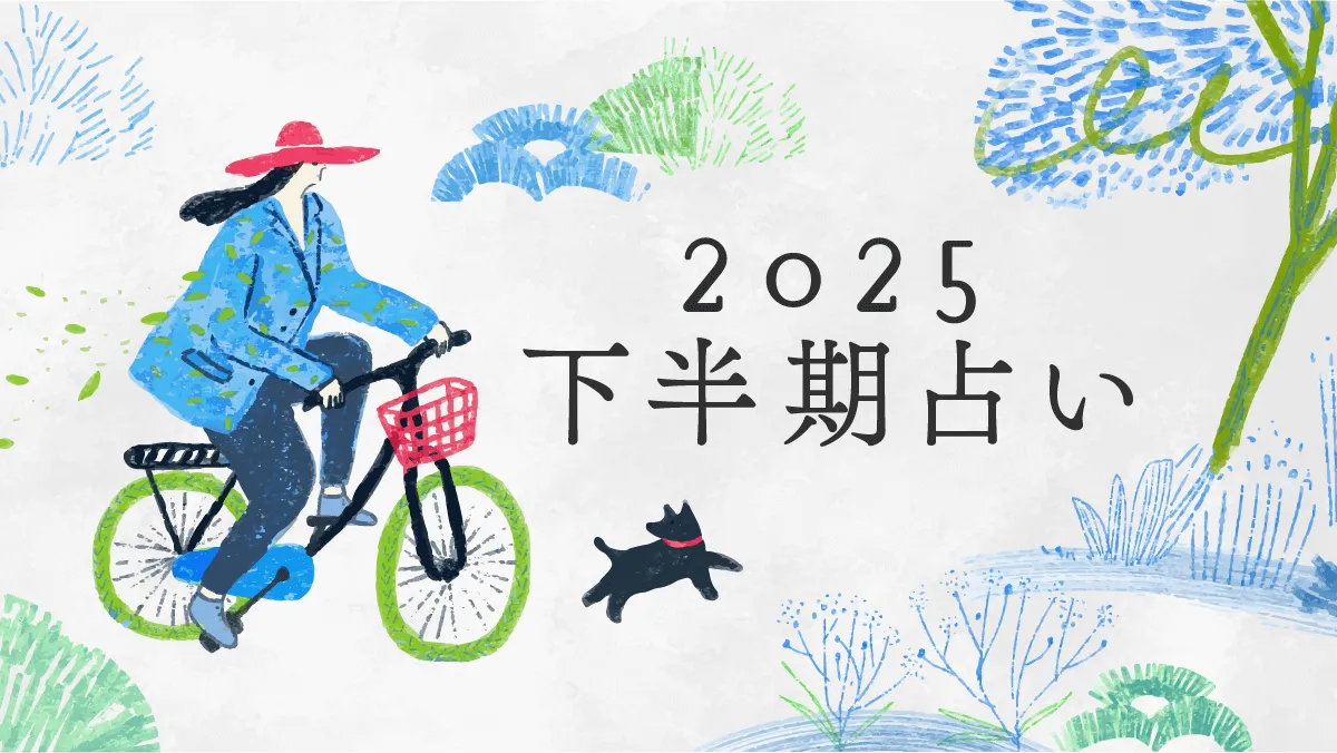 Έ䂩2025NԐ肢